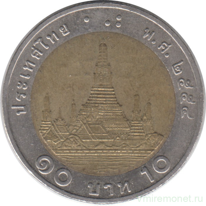 Монета. Тайланд. 10 бат 2011 (2554) год.