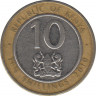 Монета. Кения. 10 шиллингов 2010 год. ав.