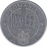 Монета. Румыния. 1000 лей 2001 год. ав.