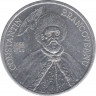  Монета. Румыния. 1000 лей 2001 год. рев.