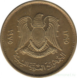 Монета. Ливия. 5 дирхамов 1975 год.