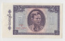 Банкнота. Мьянма. 1 кьят 1965 год. ав.