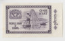 Банкнота. Мьянма. 1 кьят 1965 год. рев.