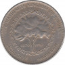 Монета. Иордания. 1/4 динара 1970 год. ав.