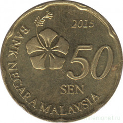 Монета. Малайзия. 50 сен 2015 год.