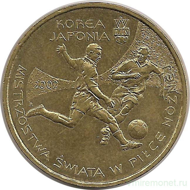 Монета. Польша. 2 злотых 2002 год. Чемпионат мира по футболу. Корея-Япония.
