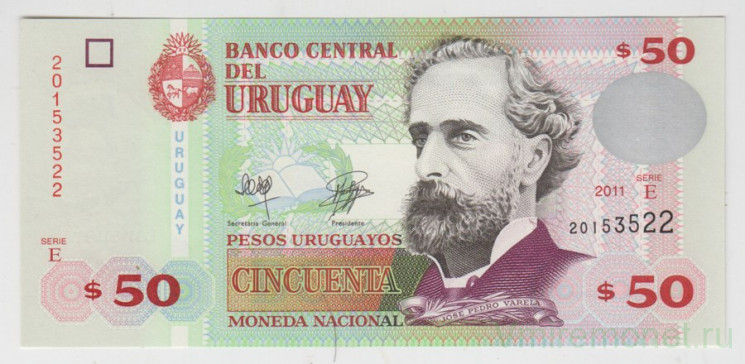 Банкнота. Уругвай. 50 песо 2011 год.