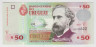 Банкнота. Уругвай. 50 песо 2011 год. ав.