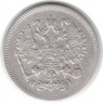 Монета. Россия. 10 копеек 1869 год. НI СПБ.