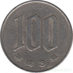 Монета. Япония. 100 йен 1991 год (3-й год эры Хэйсэй).