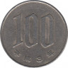 Монета. Япония. 100 йен 1991 год (3-й год эры Хэйсэй). ав.