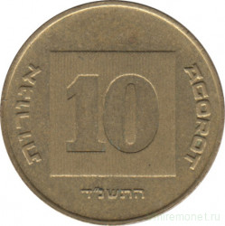 Монета. Израиль. 10 новых агорот 1994 (5754) год.