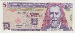 Банкнота. Гватемала. 5 кетцалей 1992 год. Тип 81.