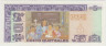 Банкнота. Гватемала. 5 кетцалей 1992 год. Тип 81. рев.