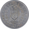 Монета. Джибути. 2 франка 1977 год. ав.
