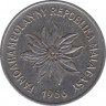Монета. Мадагаскар. 5 франков 1966 год. ав.