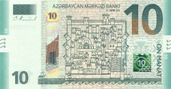 Банкнота. Азербайджан. 10 манат 2018 год.