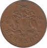 Монета. Барбадос. 1 цент 1984 год. ав.