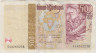 Банкнота. Португалия. 500 эскудо 1997 год. Тип 187b (3). ав.