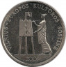 Монета. Литва. 1 лит 2009 год. Вильнюс – культурная столица Европы. ав