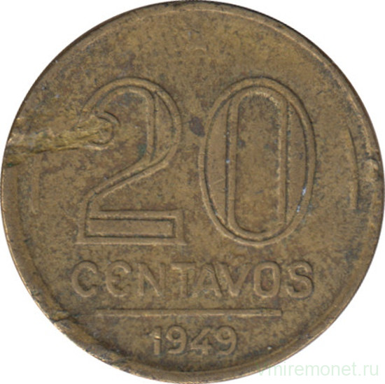 Монета. Бразилия. 20 сентаво 1949 год.