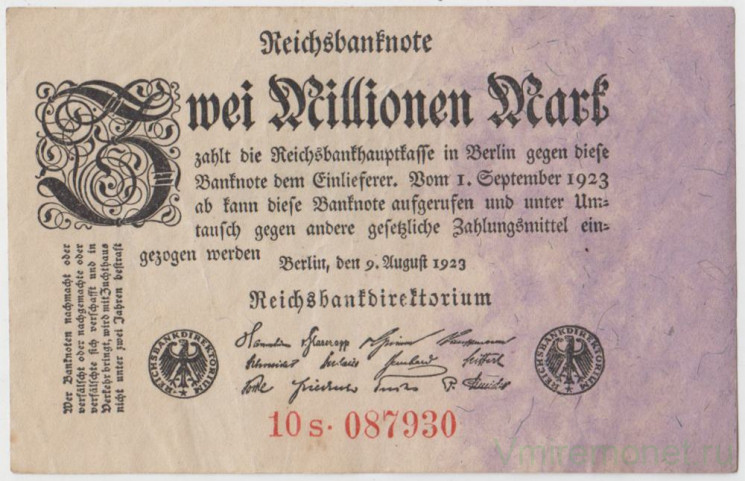 Банкнота. Германия. Веймарская республика. 2 миллиона марок 1923 год. Водяной знак - листья дуба. Серийный номер - две цифры , буква ,  точка , 6 цифр (крупные,красные).