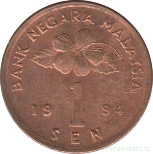 Монета. Малайзия. 1 сен 1994 год.