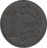 Монета. Нидерланды. 1 цент 1941 год. Новый тип. ав.