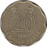 Монета. Гонконг. 20 центов 1993 год. ав.