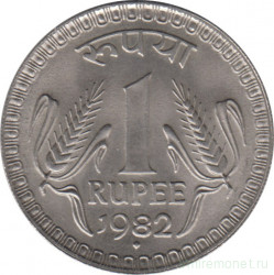 Монета. Индия. 1 рупия 1982 год. Гурт - рубчатый с желобом.