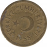 Монета. Турция. 5 курушей 1955 год. ав.