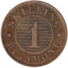 Монета. Дания. 1 скиллинг-ригсмёнт 1856 год.