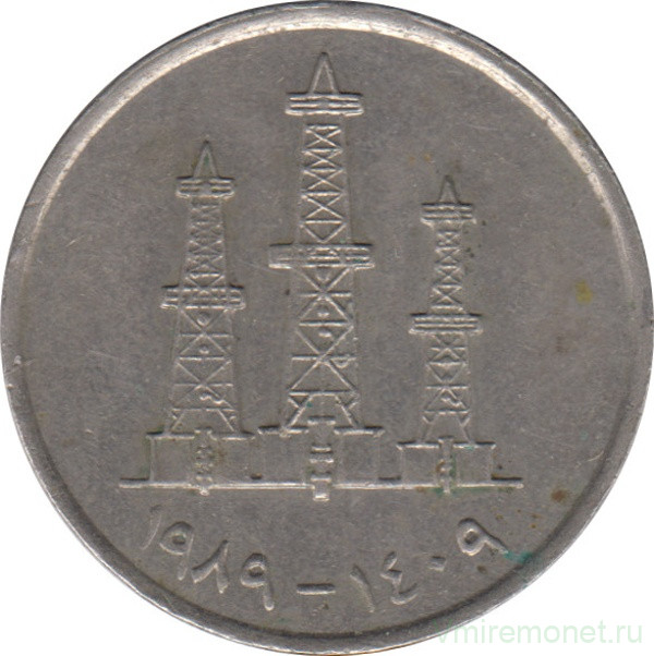 Монета. Объединённые Арабские Эмираты (ОАЭ). 50 филс 1989 год.