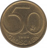 Монета. Австрия. 50 грошей 1984 год. ав.