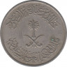 Монета. Саудовская Аравия. 50 халалов 1972 (1392) год. рев.