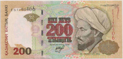 Банкнота. Казахстан. 200 тенге 1999 год. Тип 20а.