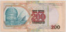Банкнота. Казахстан. 200 тенге 1999 год. рев