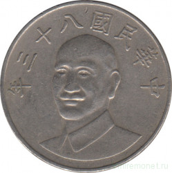 Монета. Тайвань. 10 долларов 1994 год. (83-й год Китайской республики).
