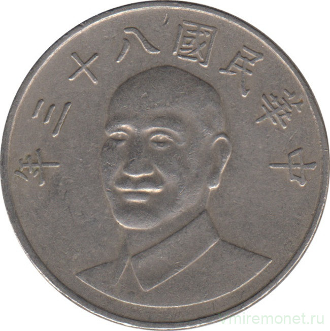 Монета. Тайвань. 10 долларов 1994 год. (83-й год Китайской республики).