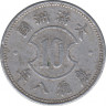 Монета. Маньчжоу Го (Китай, японская оккупация). 10 фэней 1941 год. ав.