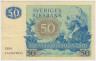 Банкнота. Швеция. 50 крон 1984 год. ав.