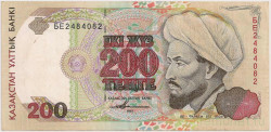 Банкнота. Казахстан. 200 тенге 1993 год.