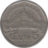 Монета. Тайланд. 5 бат 1994 (2537) год. ав.