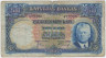 Банкнота. Латвия. 50 лат 1934 год. ав.