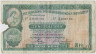 Банкнота. Китай. Гонконг (HSBC). 10 долларов 1983 год. ав.