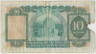 Банкнота. Китай. Гонконг (HSBC). 10 долларов 1983 год. рев.
