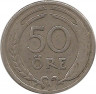 Реверс. Монета. Швеция. 50 эре 1924 год.