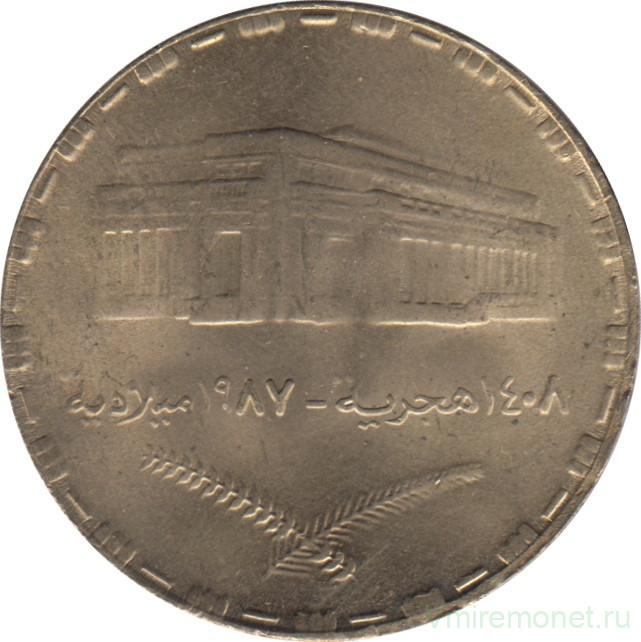Монета. Судан. 20 киршей 1987 год.