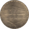 Монета. Судан. 20 киршей 1987 год. ав.