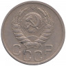 Монета. СССР. 20 копеек 1940 год.